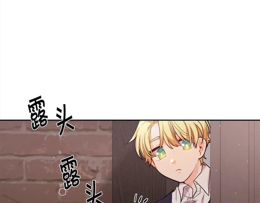 第172话 她是谁的孩子？201