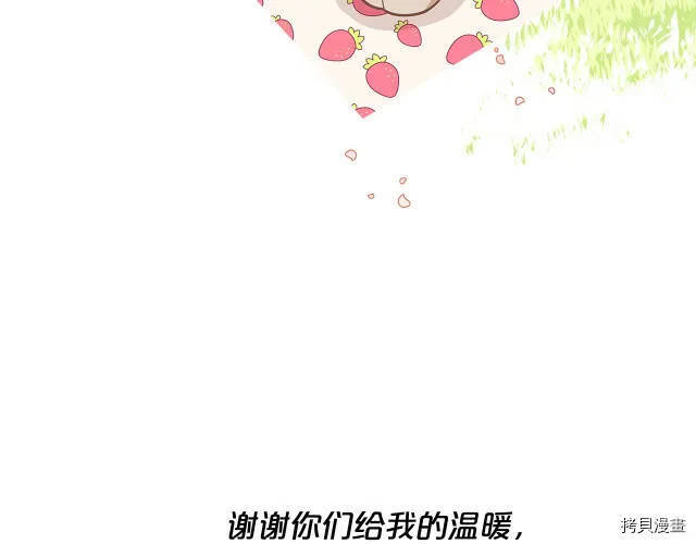 第21话137