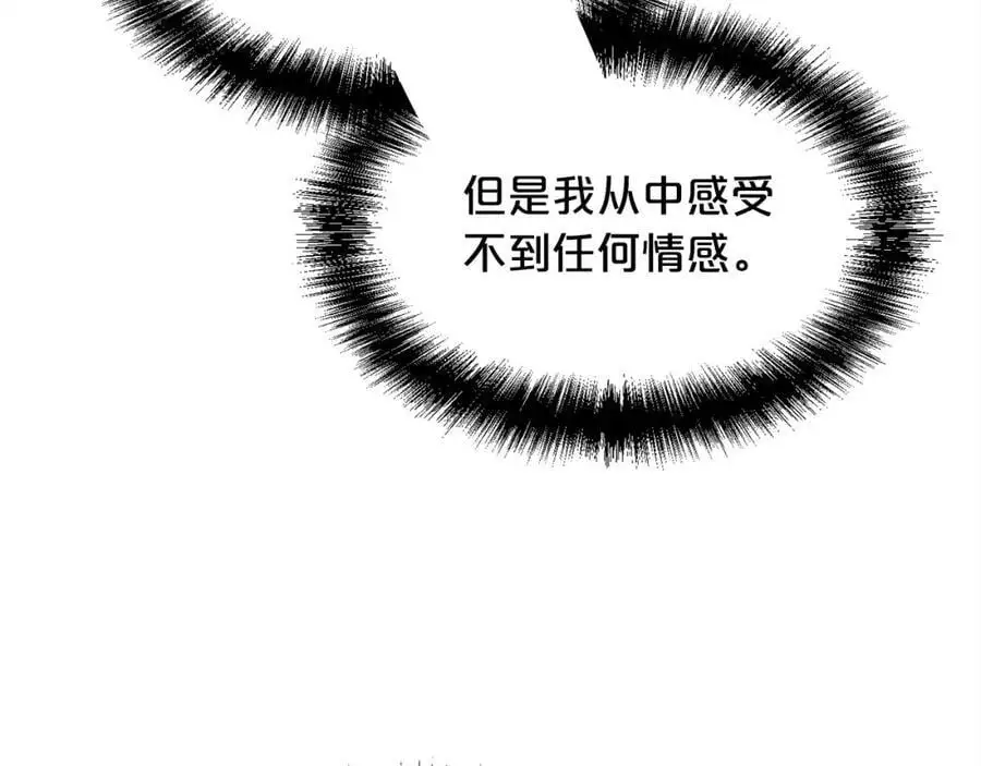 第184话 没人性的“父亲”23