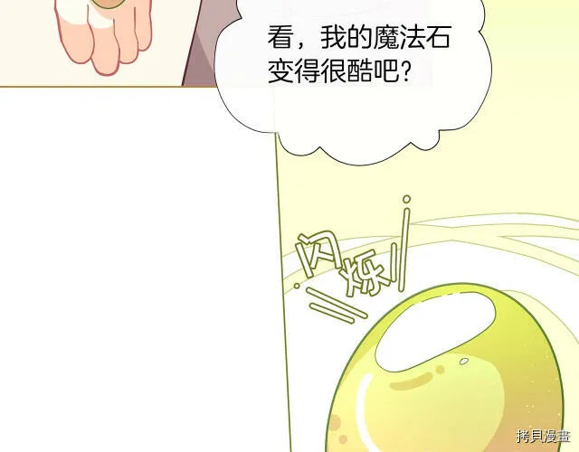 第23话51