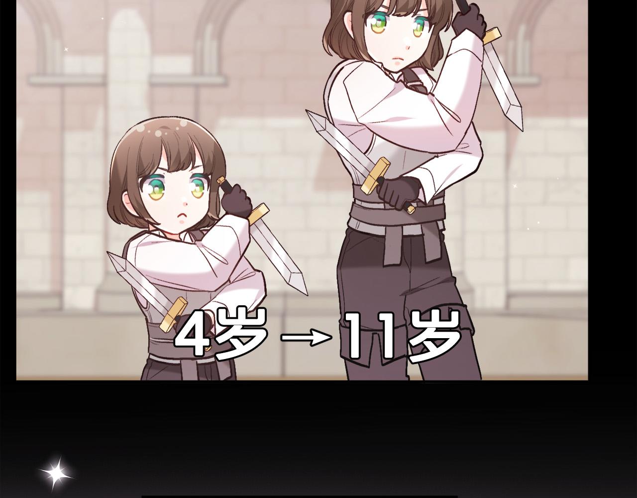 第146话 羞羞的书22