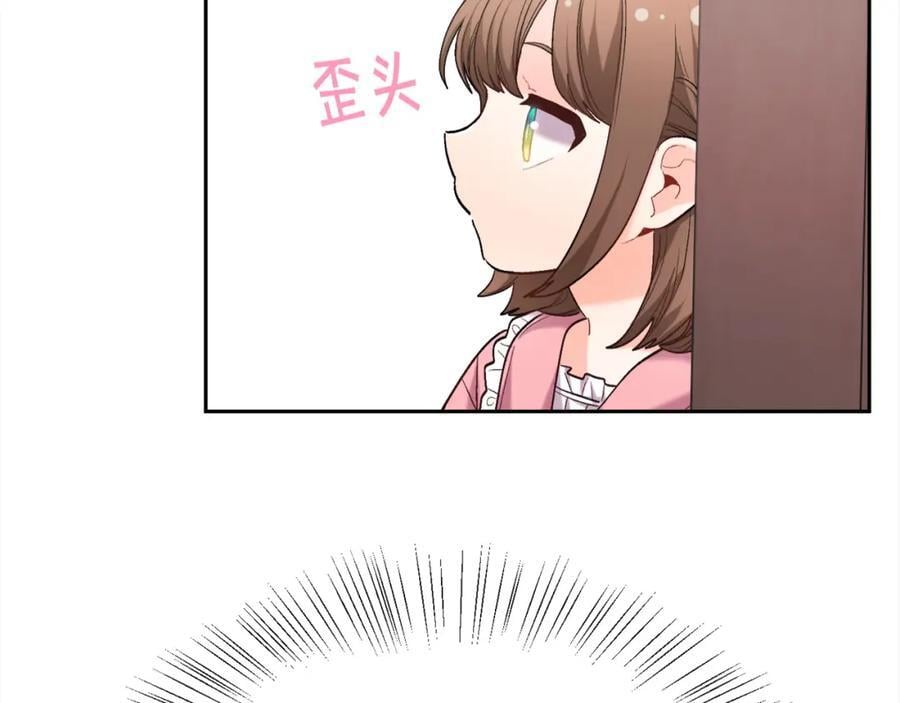 第173话 拿人手短5