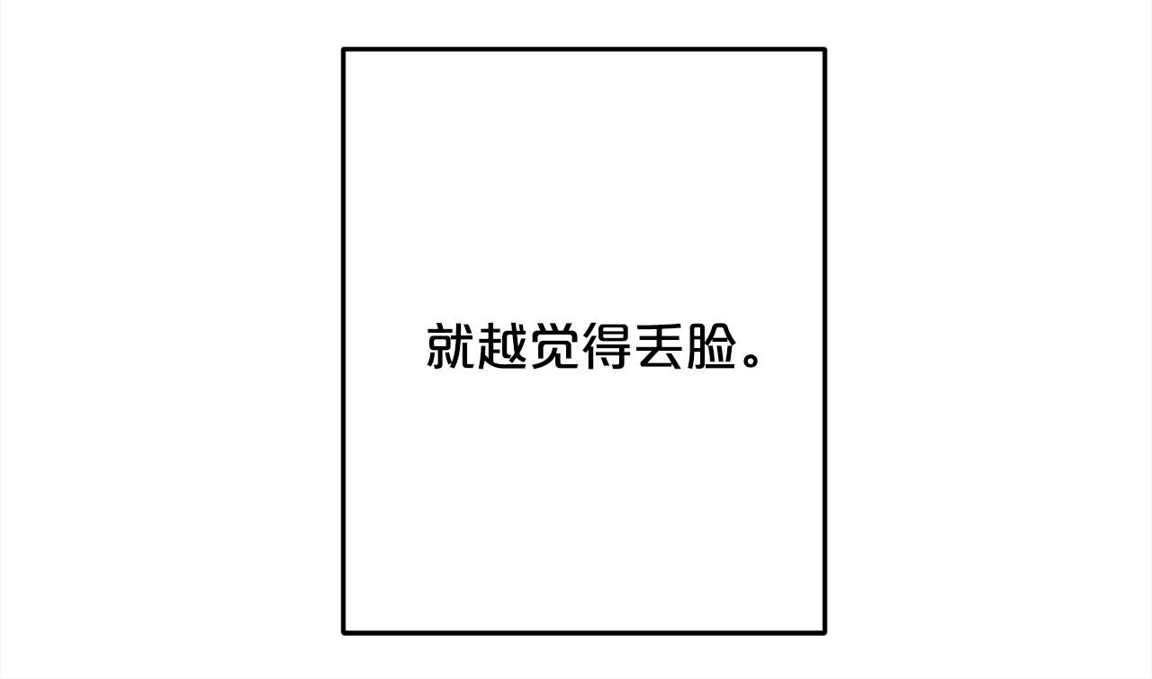 第102话 武术147