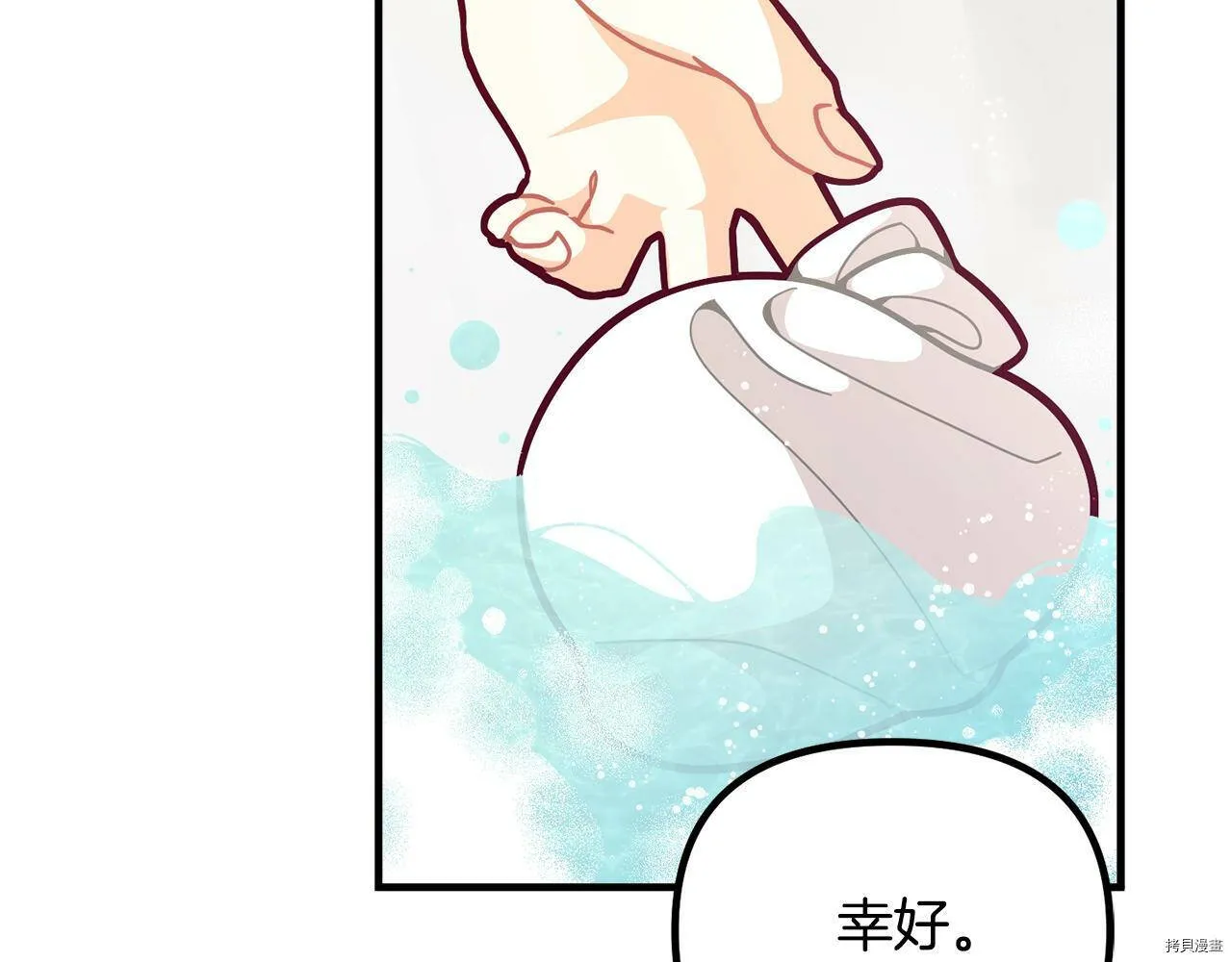 第59话23