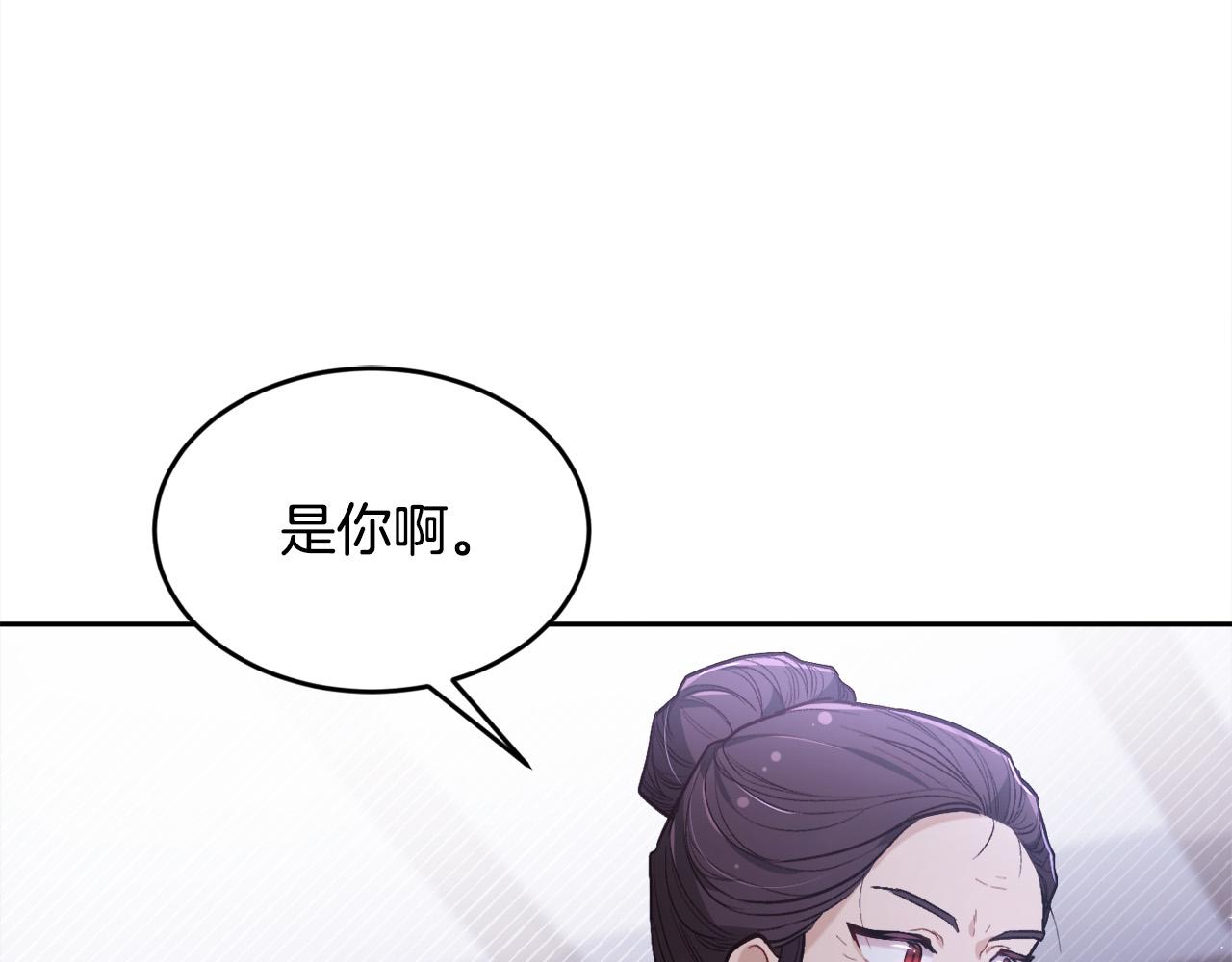 第119话 泰拉登场！164
