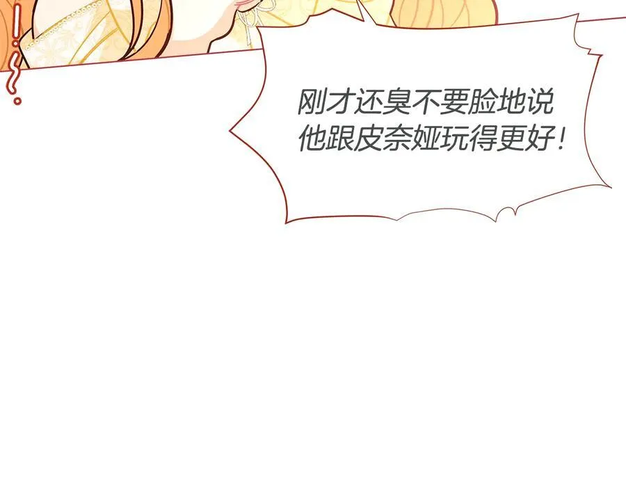 第45话 交朋友53