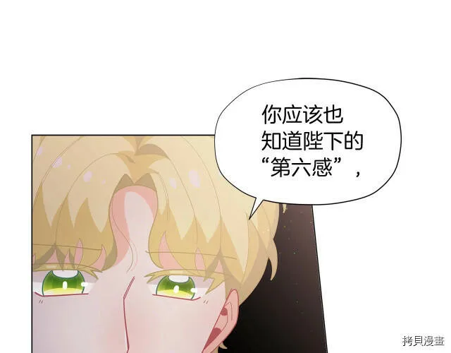 第14话81