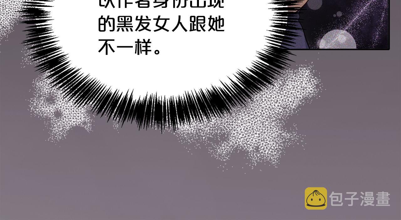 第104话 恐怖面具14