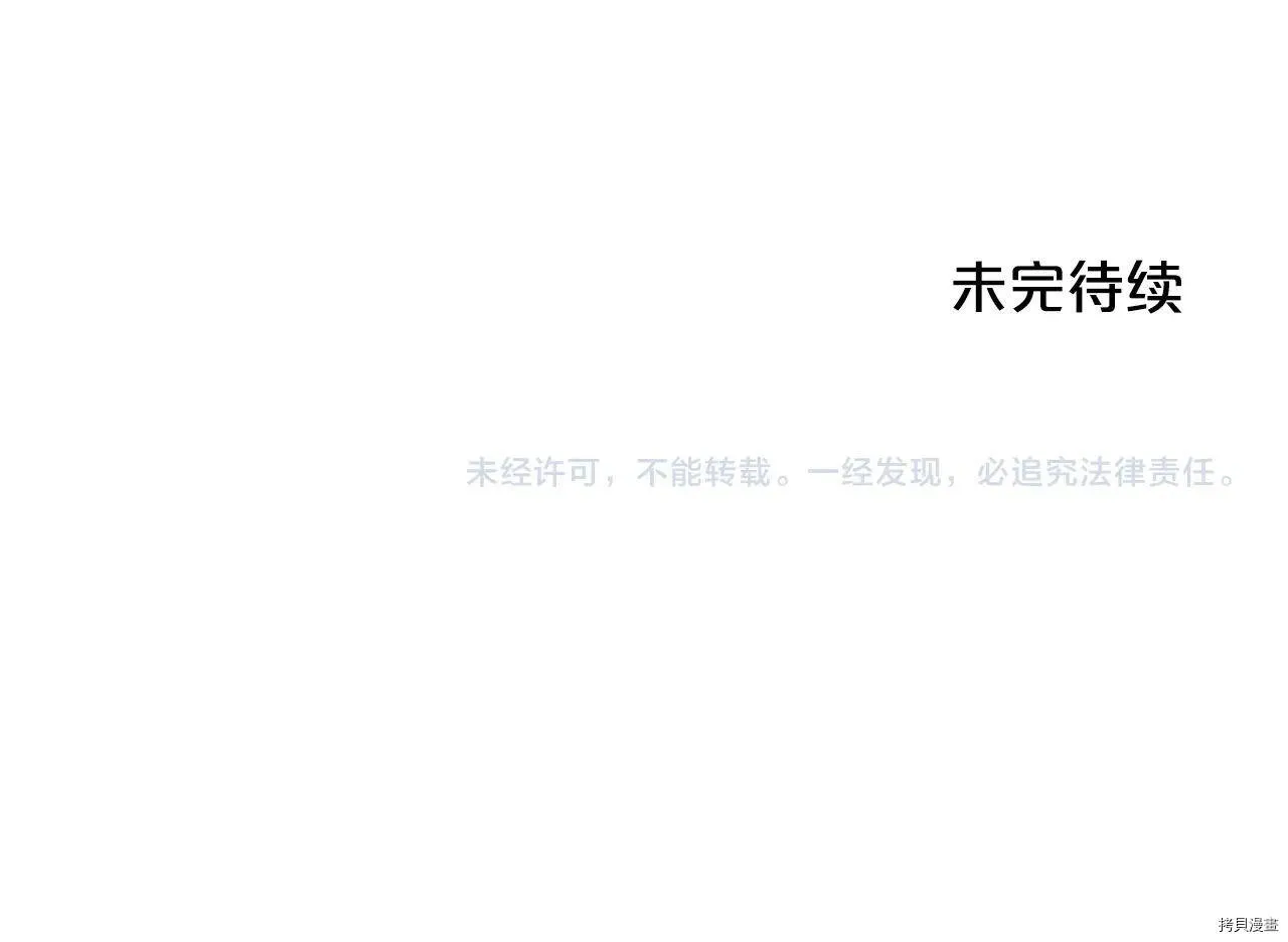 第69话166