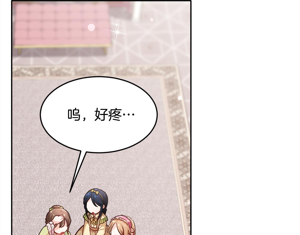 第98话 先下手为强！73