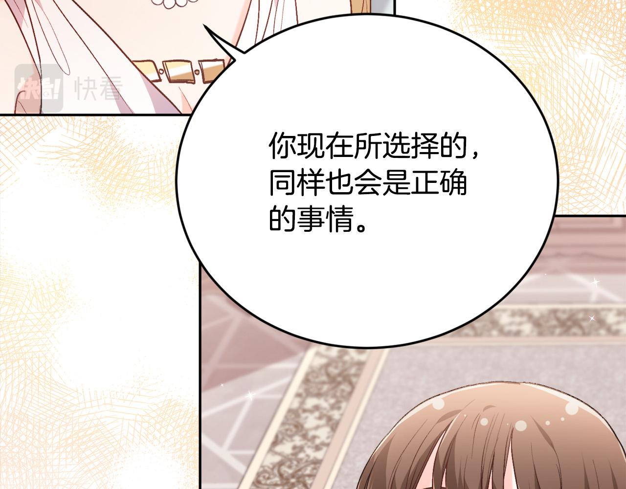 第114话 “逃跑”计划！42