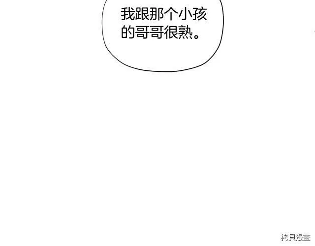 第29话34