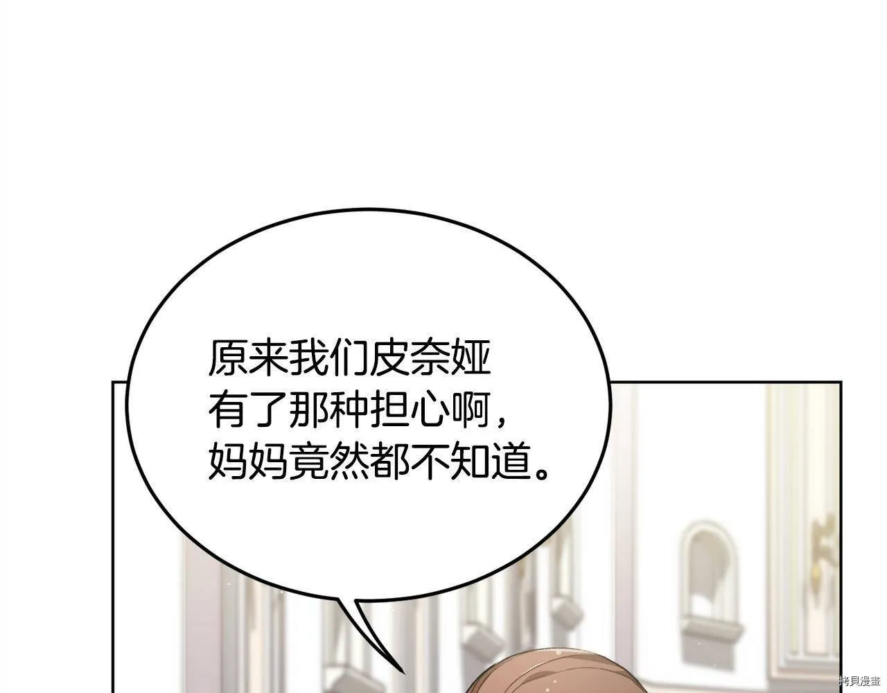 第73话148