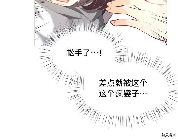 第1话36