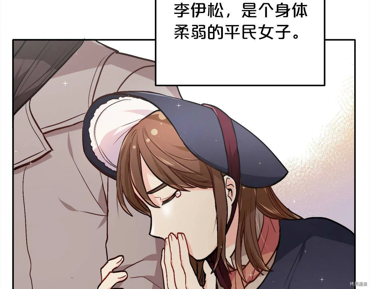 第85话153