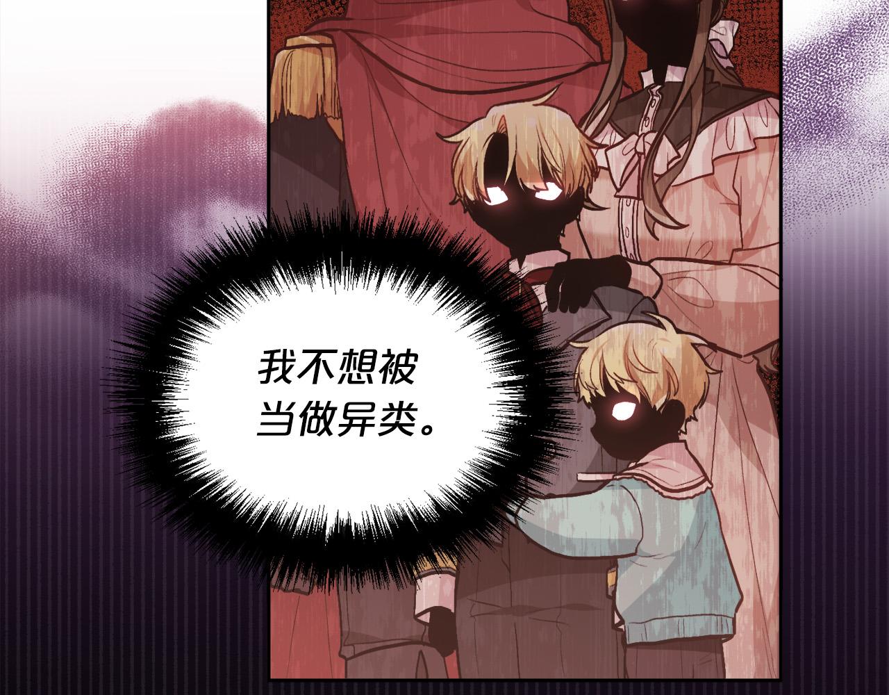 第125话 被当成怪物了…166