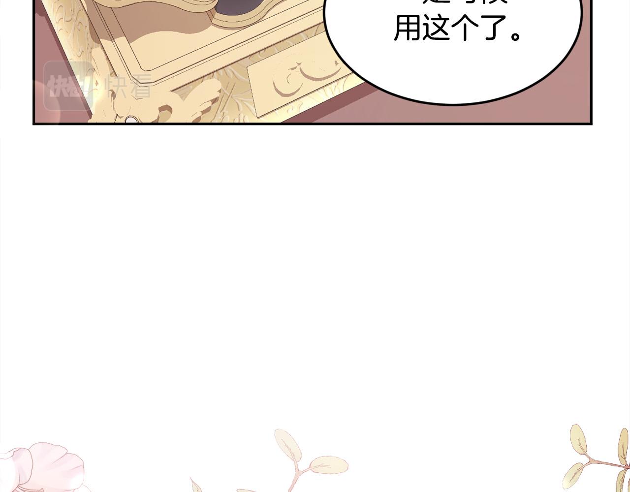 第113话 选择60