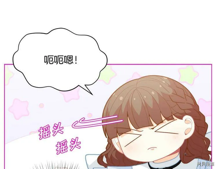 第40话13