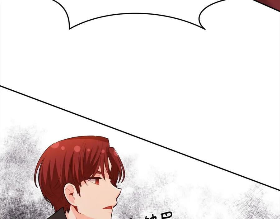 第172话 她是谁的孩子？143