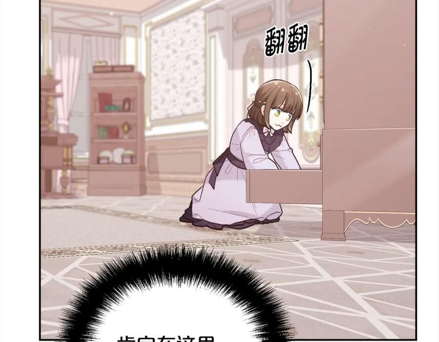 第153话 梦想的学校157