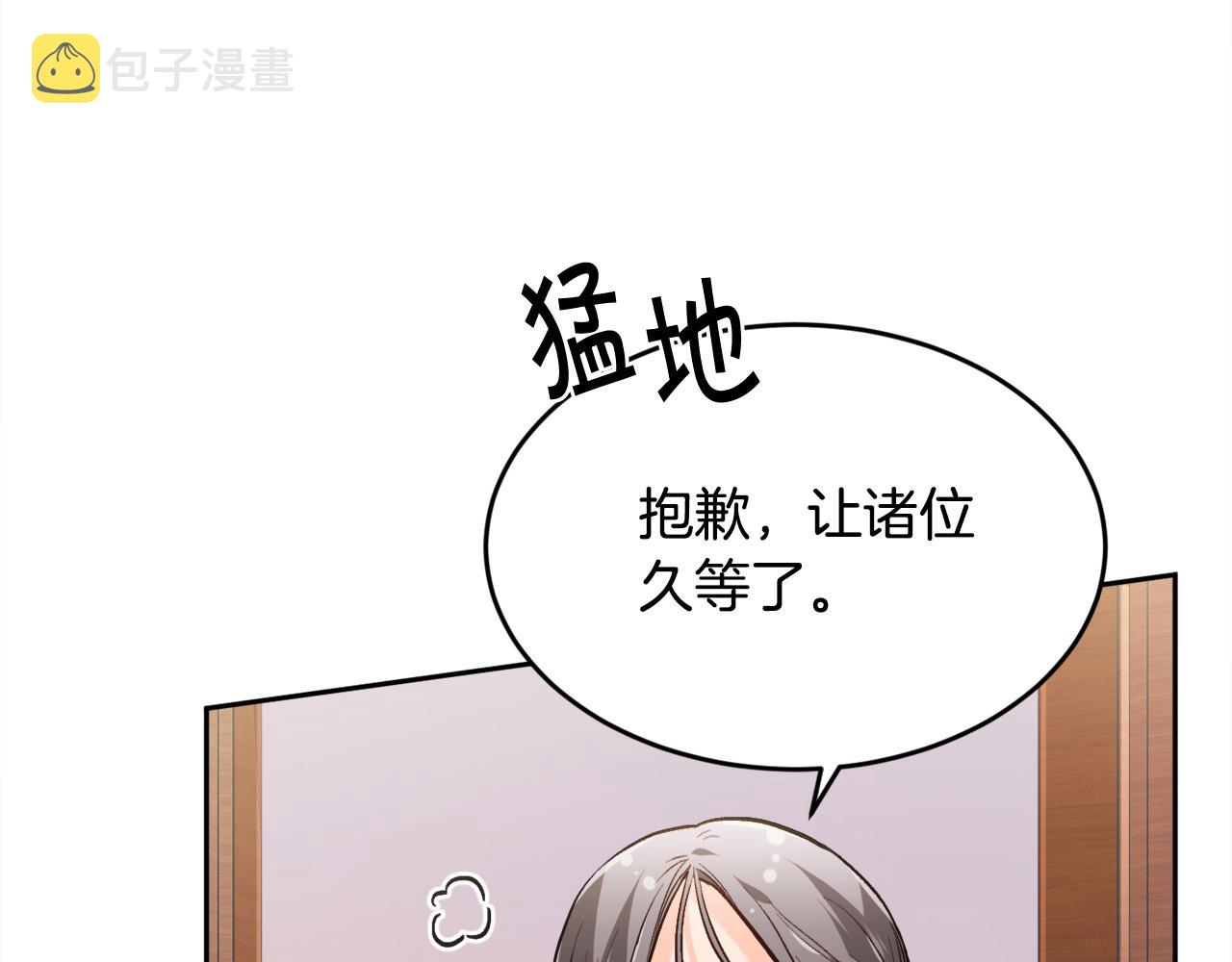 第97话 当众唱歌123