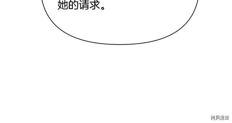 第38话76