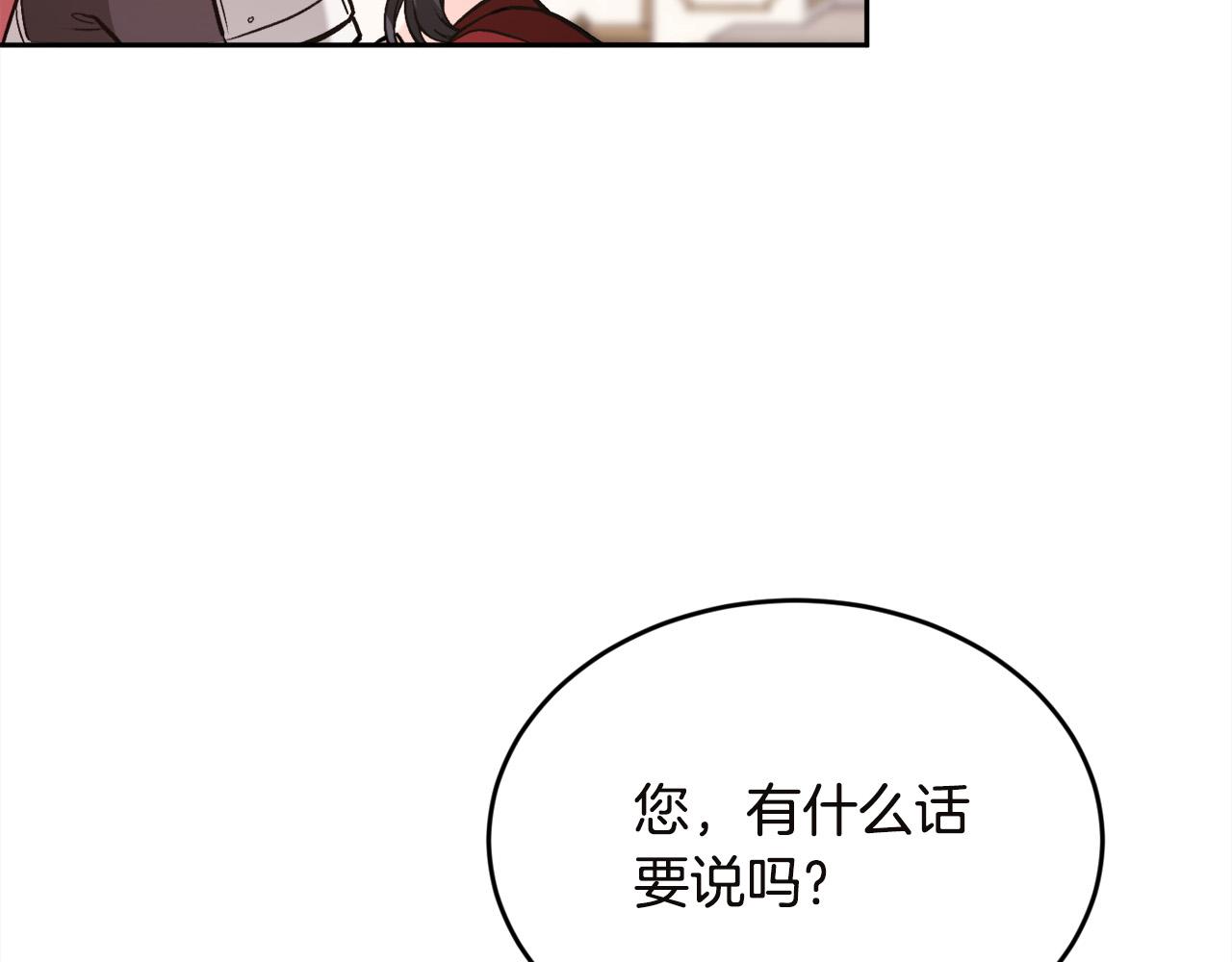 第131话 帝国女人的梦！114