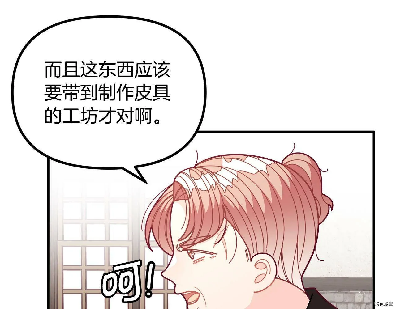 第60话79