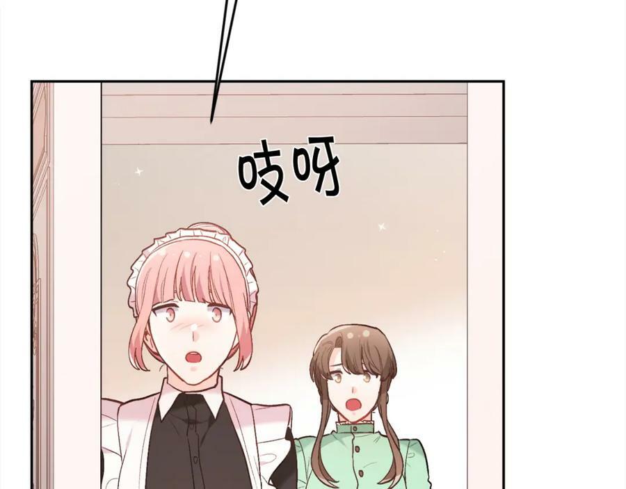 第155话 跟我一起动起来！141