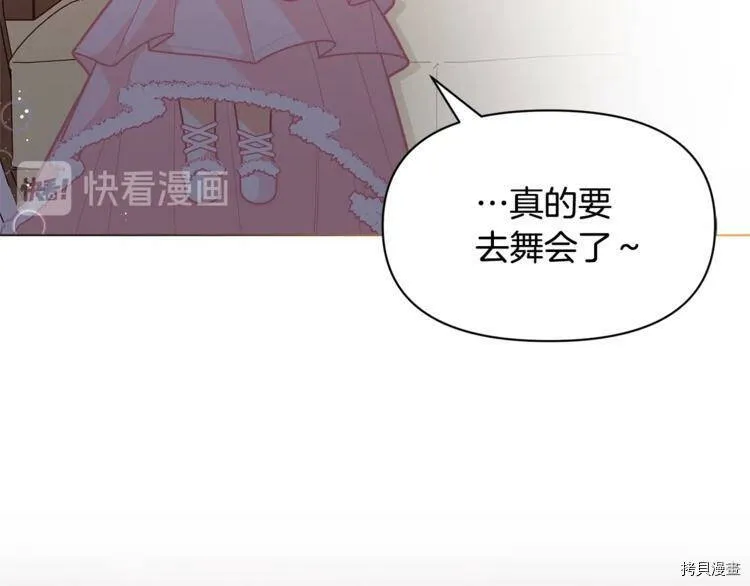 第42话43