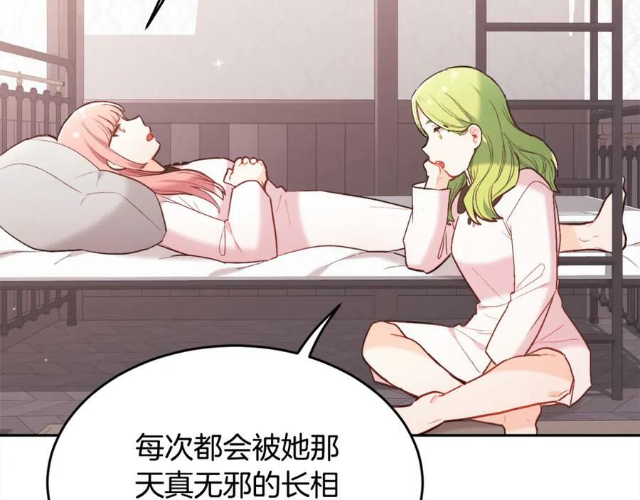 第154话 让我们减肥吧！123