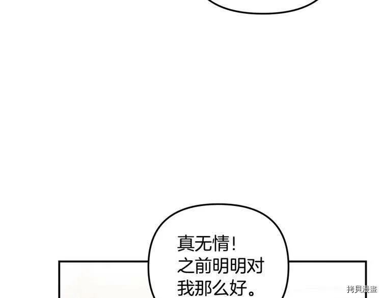 第50话40