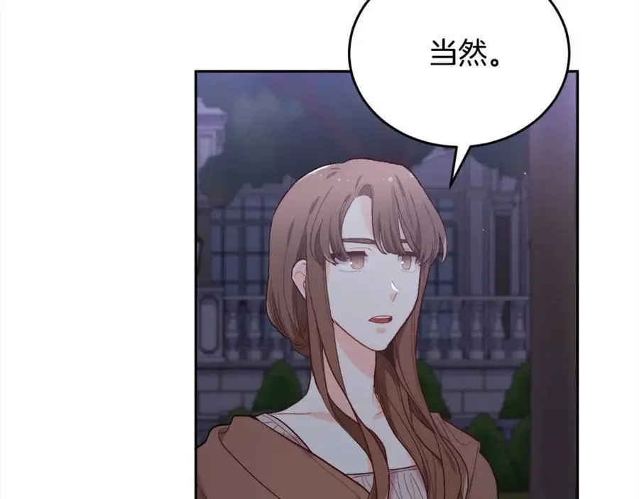 第189话 妈妈的小冤家！34