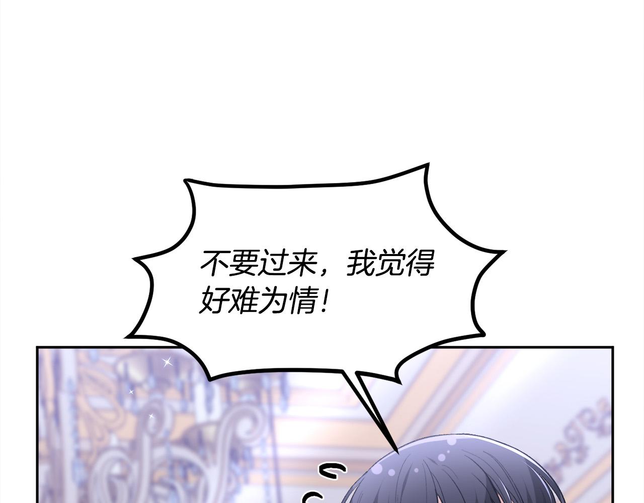 第139话 我也喜欢你52