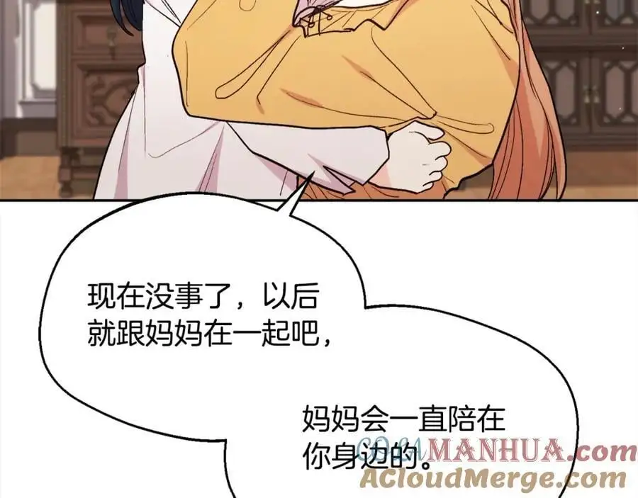 第191话 苏醒100
