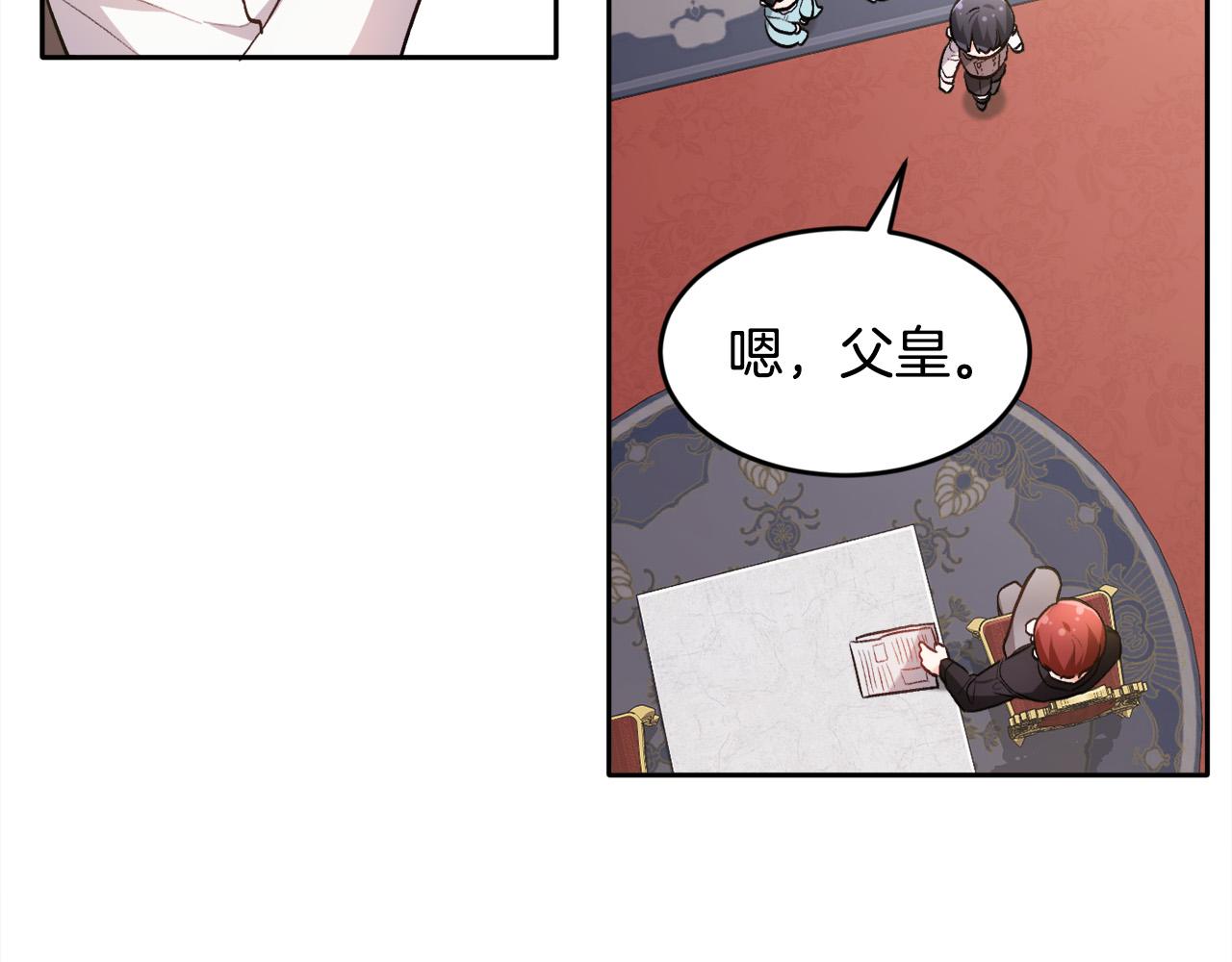 第101话 送包包24