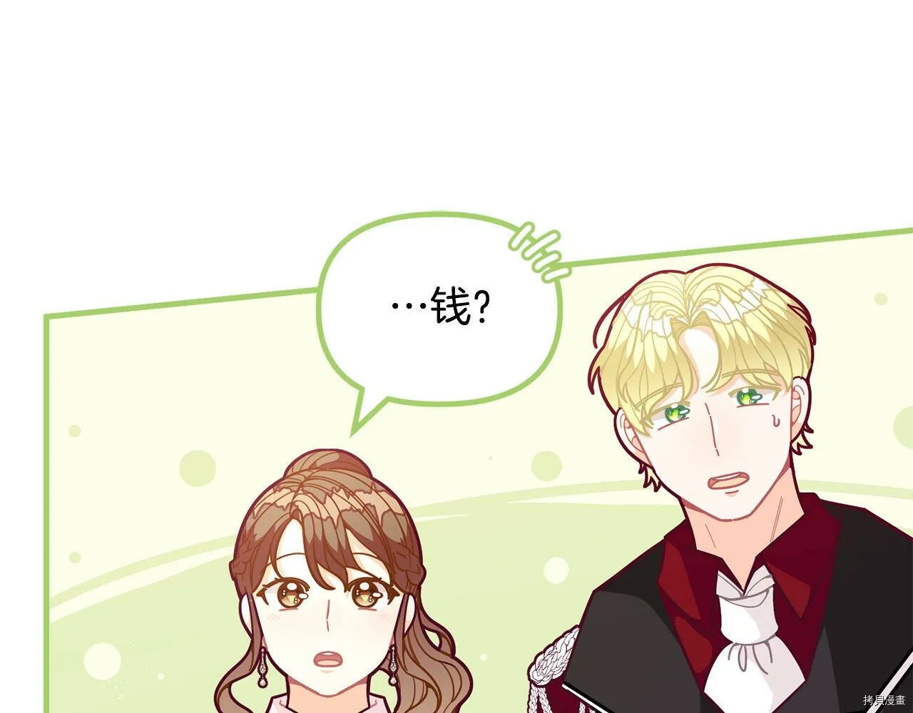 第59话49