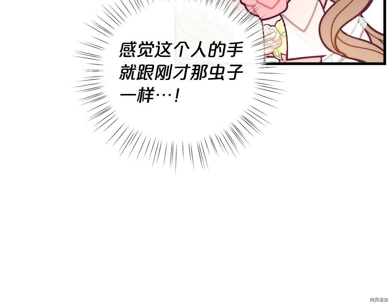 第56话117