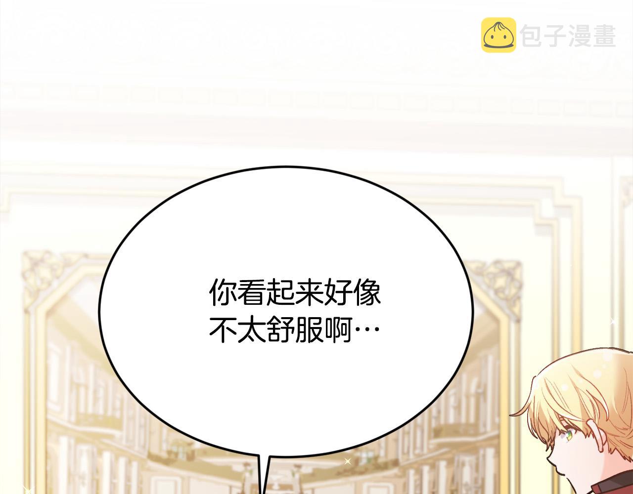第136话 少女心事你别猜～174
