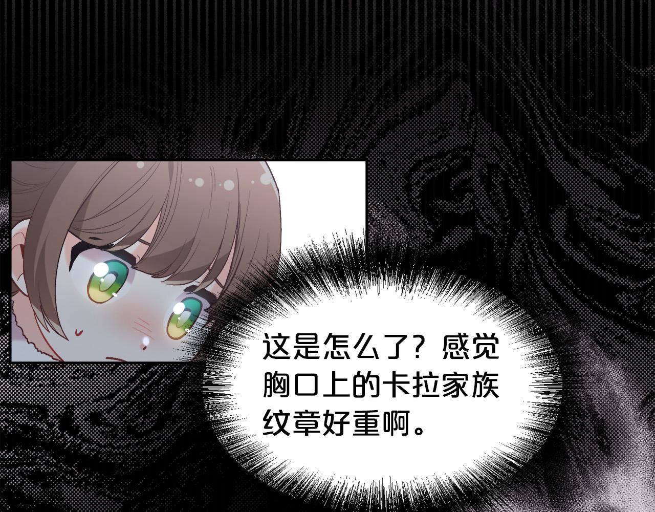 第142话 历经风雨，方见彩虹75