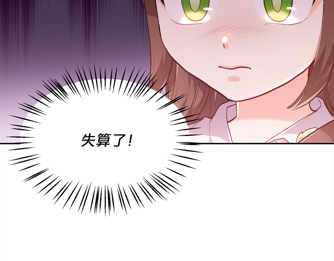 第115话 我也要去！33