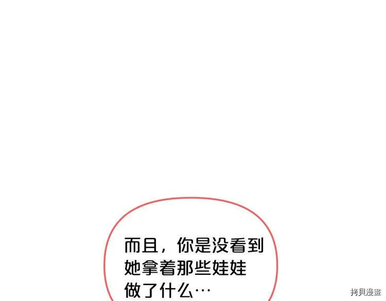 第49话112