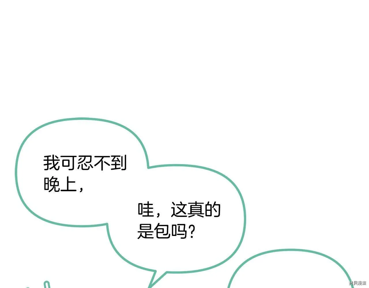 第63话14