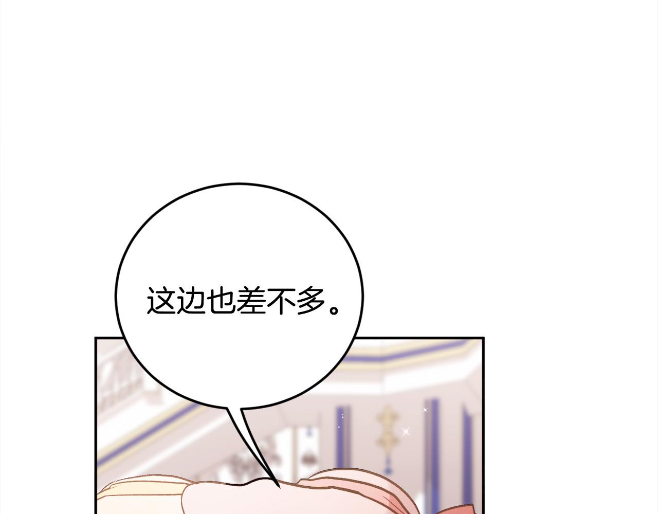 第142话 历经风雨，方见彩虹159