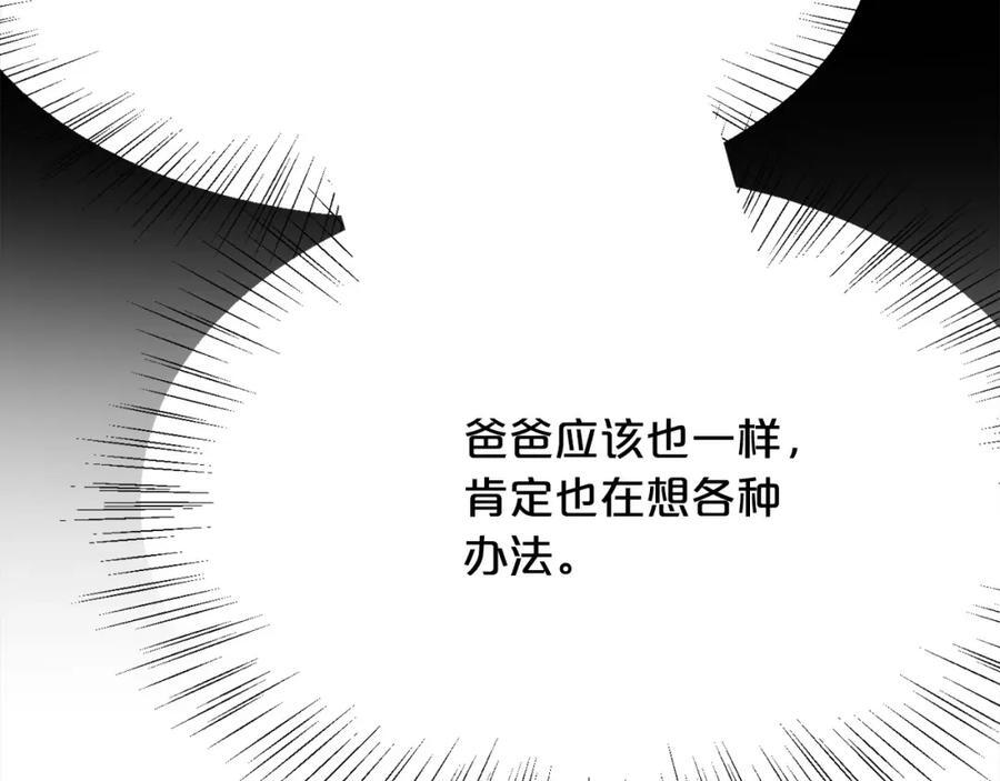 第181话 找犯罪证据！62