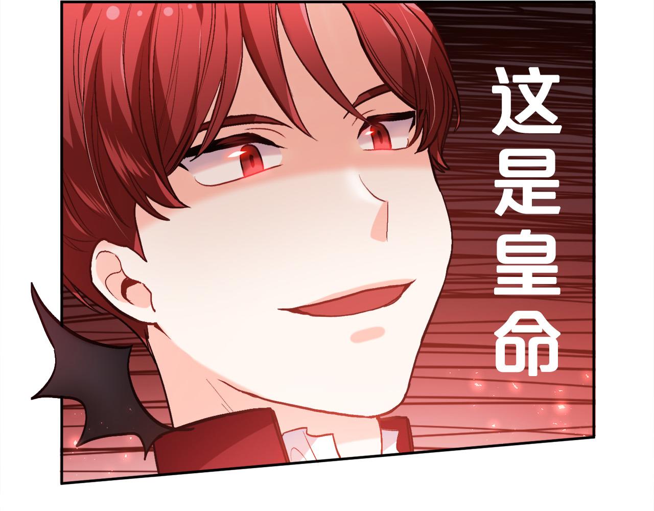 第97话 当众唱歌116