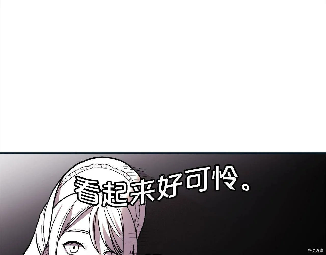 第86话156