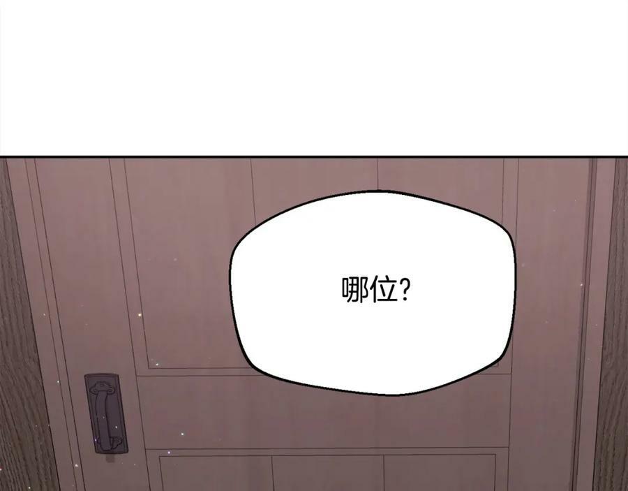 第172话 她是谁的孩子？186