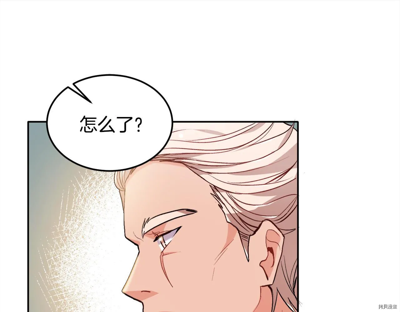 第76话50
