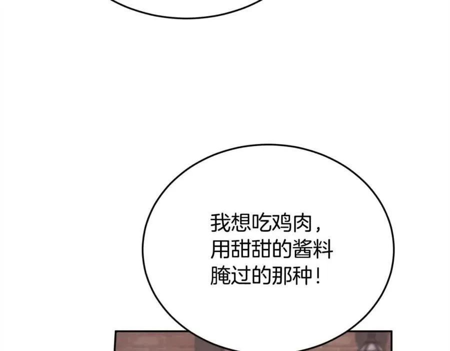 第178话 再见爱人6